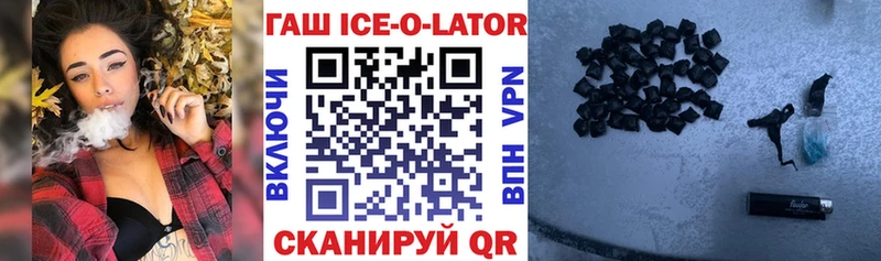 Как найти наркотики Ворсма ГАШ Марихуана МДМА Меф АМФ