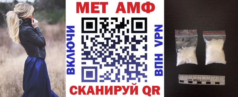 кракен как войти  Ворсма  АМФЕТАМИН 97% 