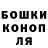 Cannafood конопля Brujo Juan