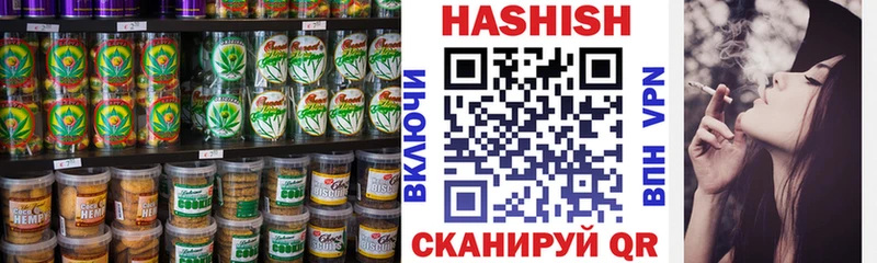Cannafood марихуана Ворсма