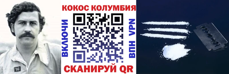 COCAIN FishScale Ворсма