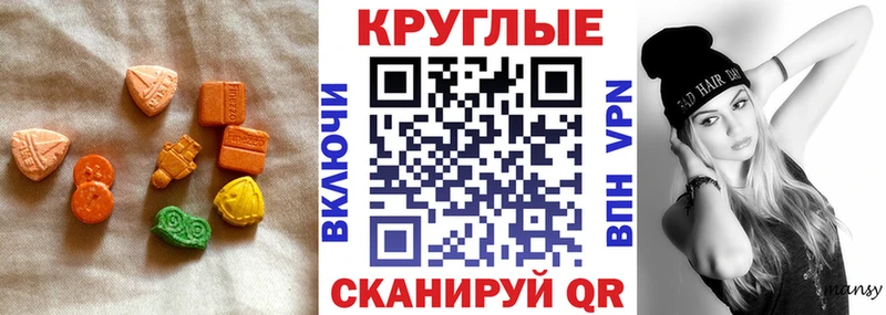 Экстази диски  цена   Ворсма 
