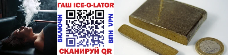 ссылка на мегу онион  Ворсма  Гашиш hashish 