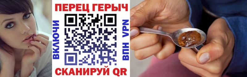 ГЕРОИН белый  Ворсма 