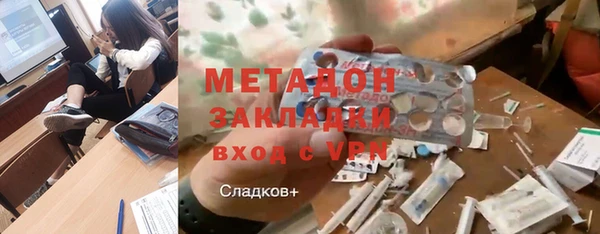 марки lsd Гусиноозёрск