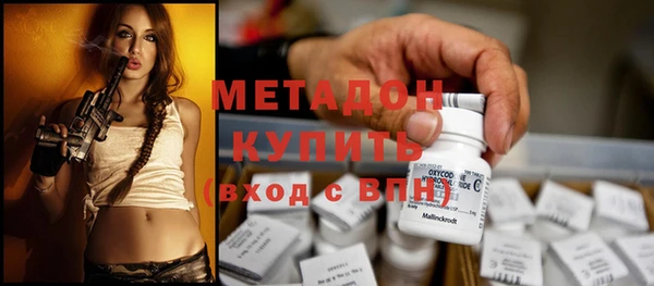 кокаин Гусь-Хрустальный