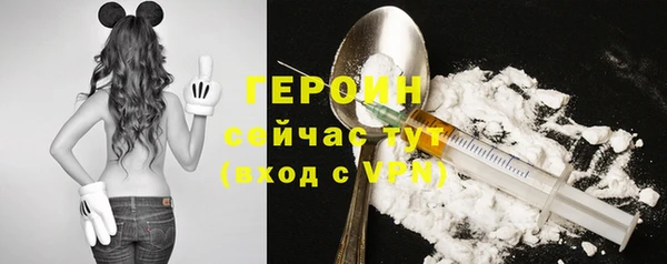 соль ск Фурманов