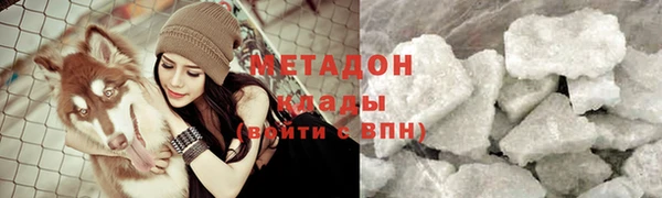 кокаин Гусь-Хрустальный