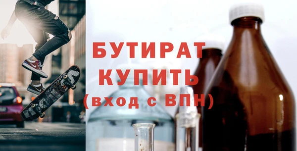 кокаин Гусь-Хрустальный