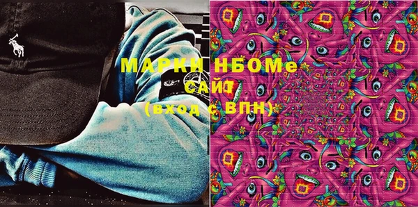 кокаин Гусь-Хрустальный