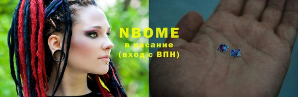 шишки Хадыженск