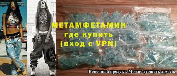 соль ск Фурманов