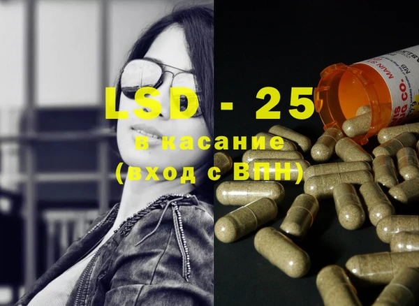 марки lsd Гусиноозёрск