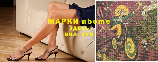 марки lsd Гусиноозёрск