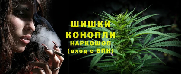 стафф Ханты-Мансийск