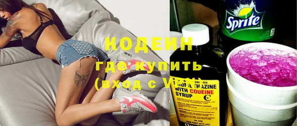 кокаин Гусь-Хрустальный
