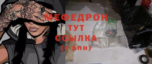 кокаин Гусь-Хрустальный