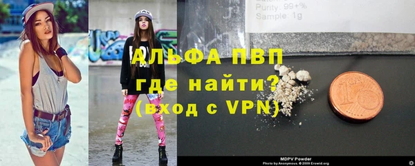 кокаин Гусь-Хрустальный