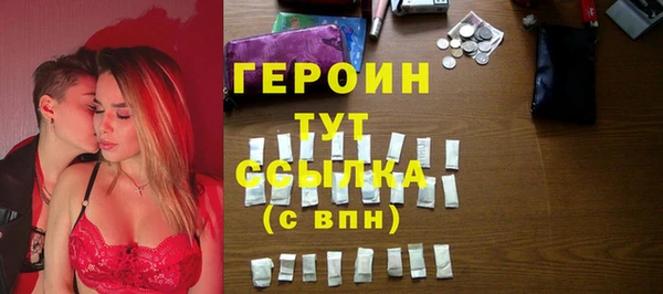 кокаин Гусь-Хрустальный