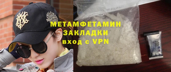 марки lsd Гусиноозёрск