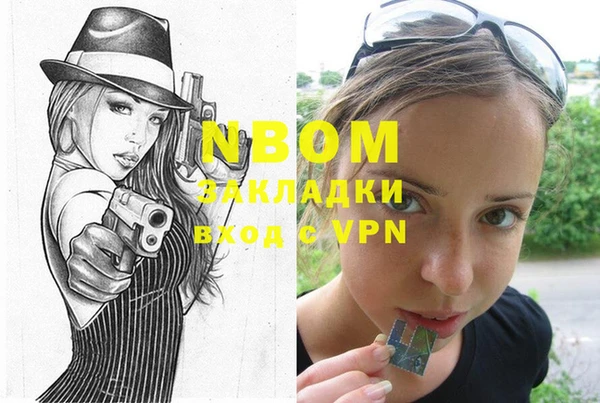 кокс Гусев