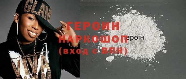 соль ск Фурманов