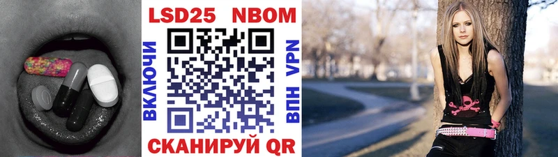 ЛСД экстази кислота  Ворсма 