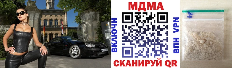 MDMA молли  купить наркотики цена  Ворсма 