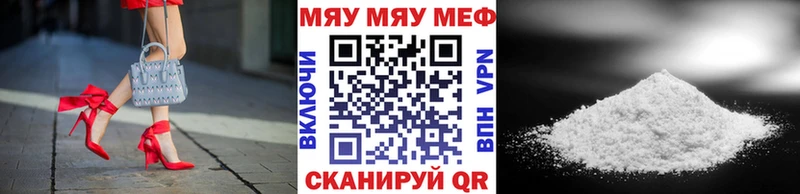 Мефедрон VHQ  Ворсма 
