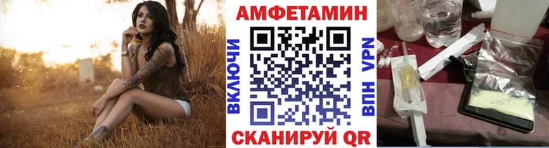 Первитин кристалл  Ворсма 