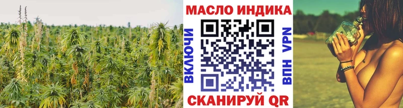 купить наркоту KRAKEN сайт Дистиллят ТГК Wax Ворсма