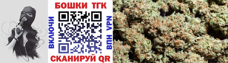 цена   Ворсма  omg tor  Бошки Шишки гибрид 
